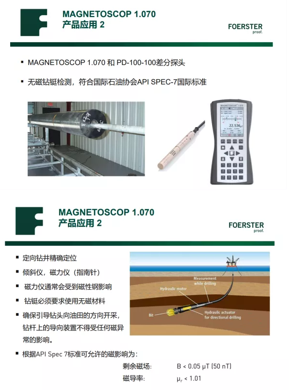 高掌远跖丨邦盟代理产品新晋一军！(图12)